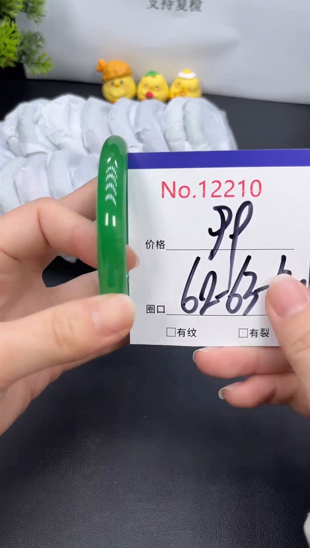 未镶嵌手镯翡翠拍下以图片为主12210