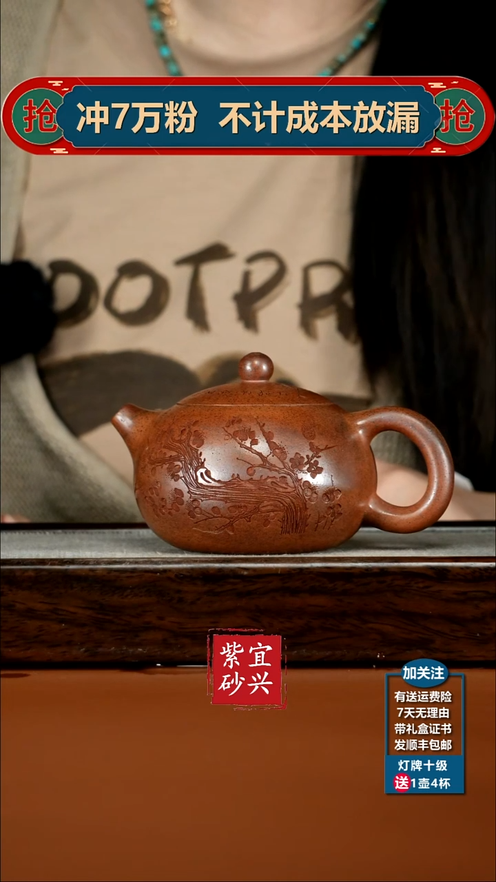 茶壶紫砂顾建华天星泥柴烧欢喜西施240CC