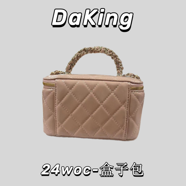 【保证不尴尬】A34 24woc盒子包-17cm休闲包包