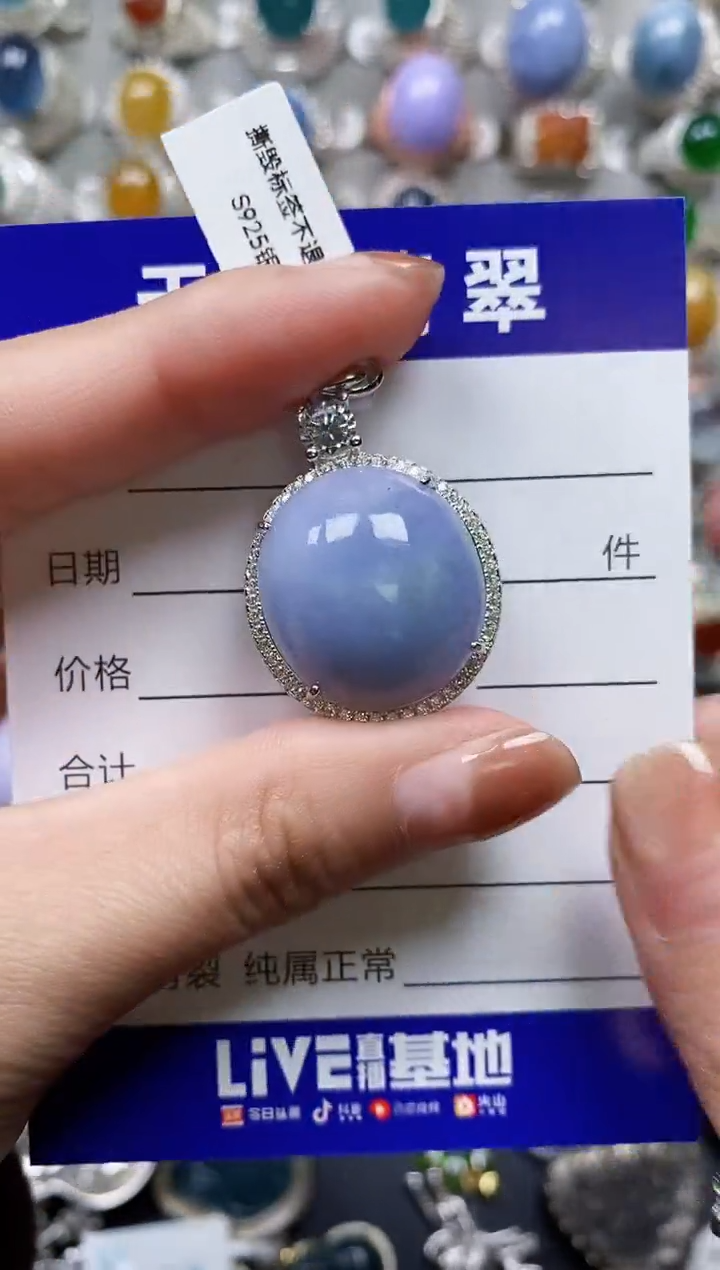 【闪购商品】翡翠颈饰银S925镶嵌0391