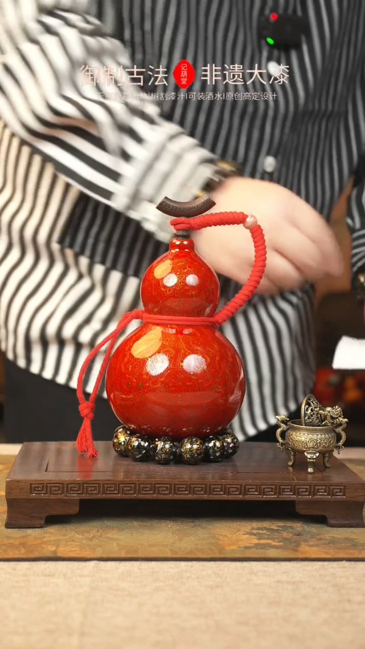 【闪购商品】016大漆葫芦一物一拍500ml