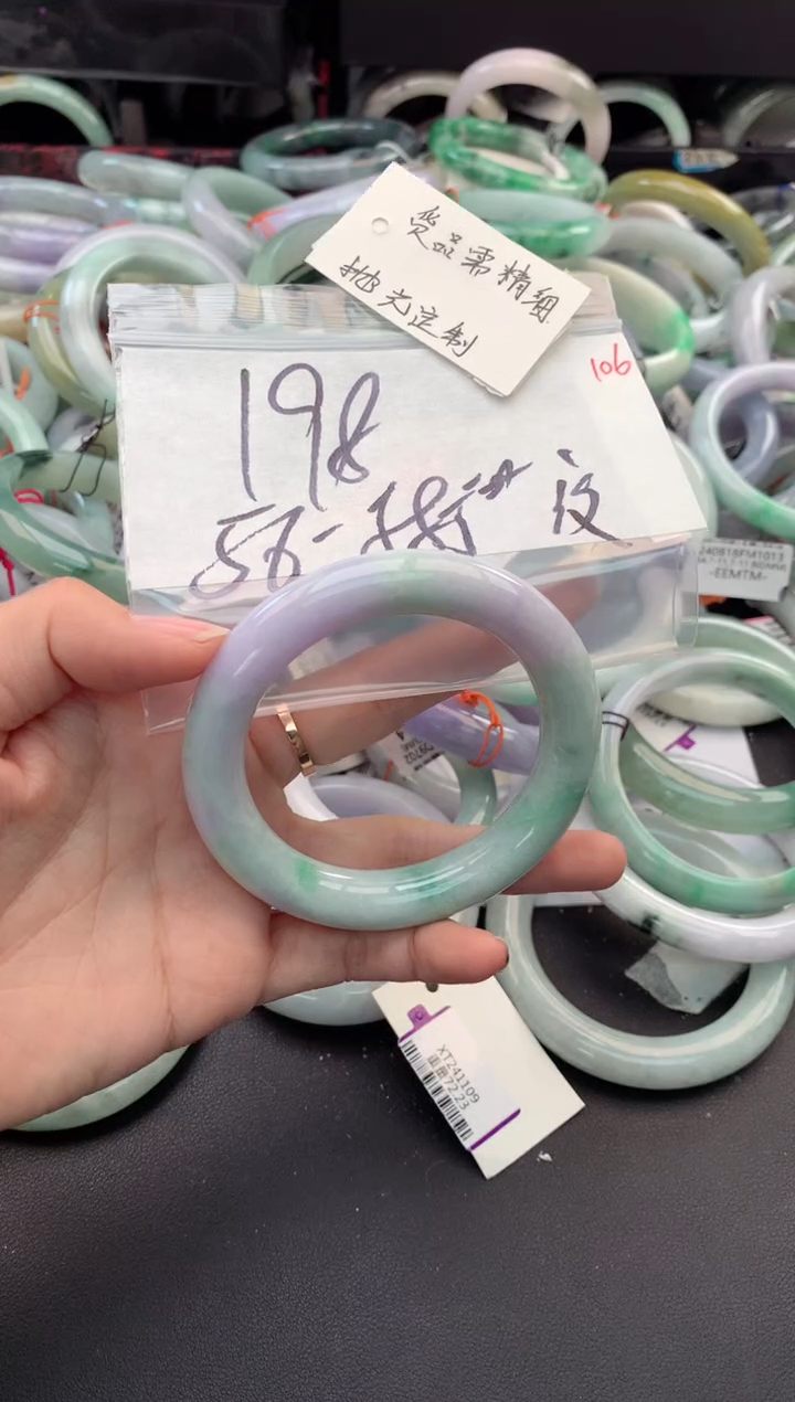 【闪购商品】定制翡翠未镶嵌毛货需精细抛光+多人