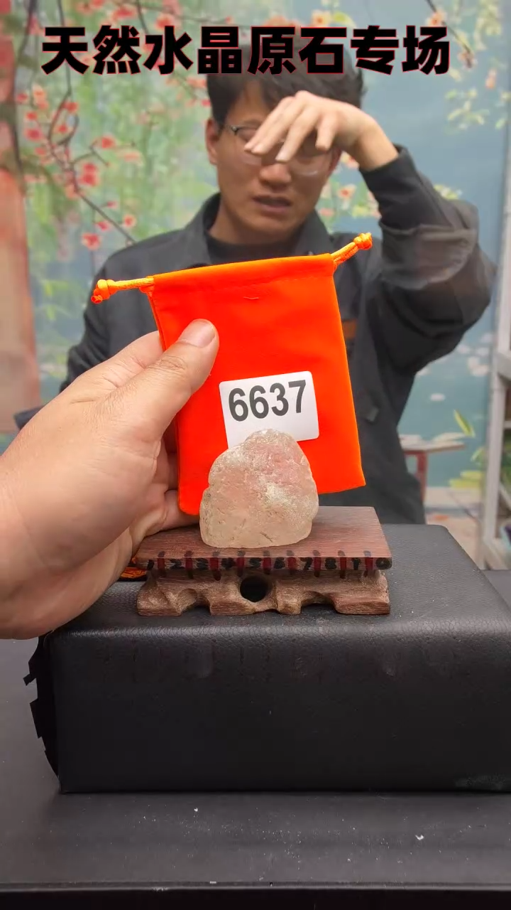 【闪购商品】水晶6637未镶嵌水晶手把件