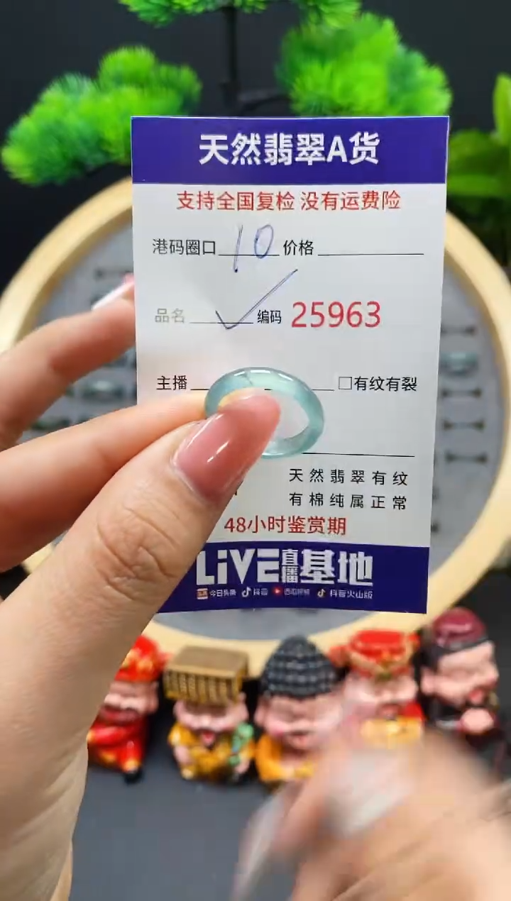 【闪购商品】翡翠戒指未镶嵌天然翡翠戒圈5963