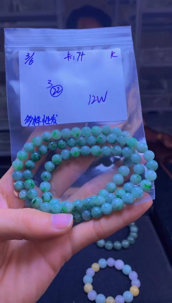 【闪购商品】定制翡翠未镶嵌天然缅甸a货翡翠，多样性发货