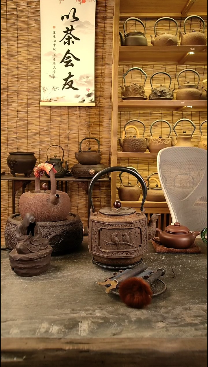 纵****機吉春堂铁壶，高货
