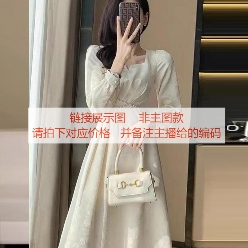 编码【800-899】长袖套头精致风长裙A字裙连衣裙女装春秋气质秋冬