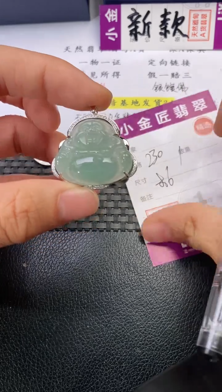 颈饰银S925镶嵌翡翠春*容挂件