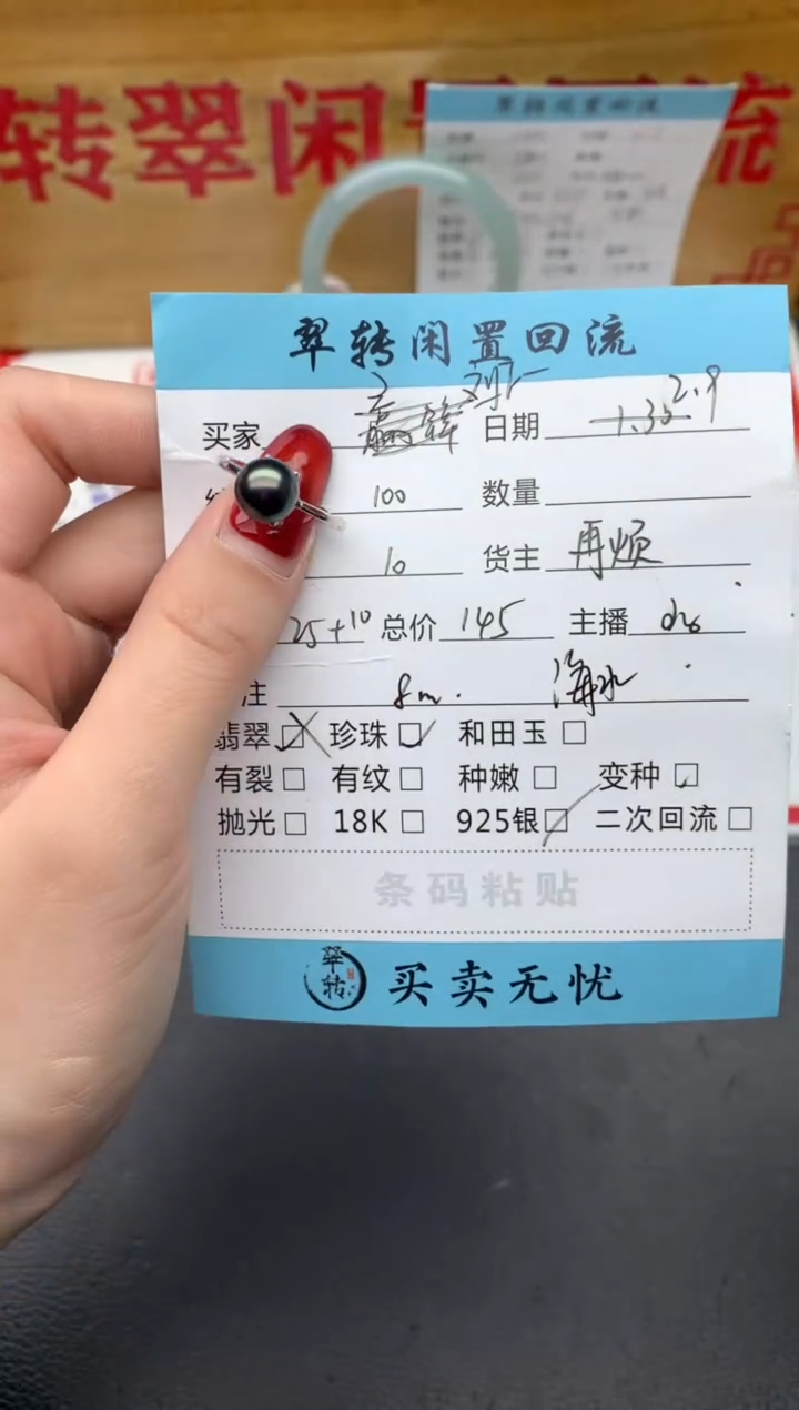 【闪购商品】海水珍珠戒指银S925镶嵌戒指