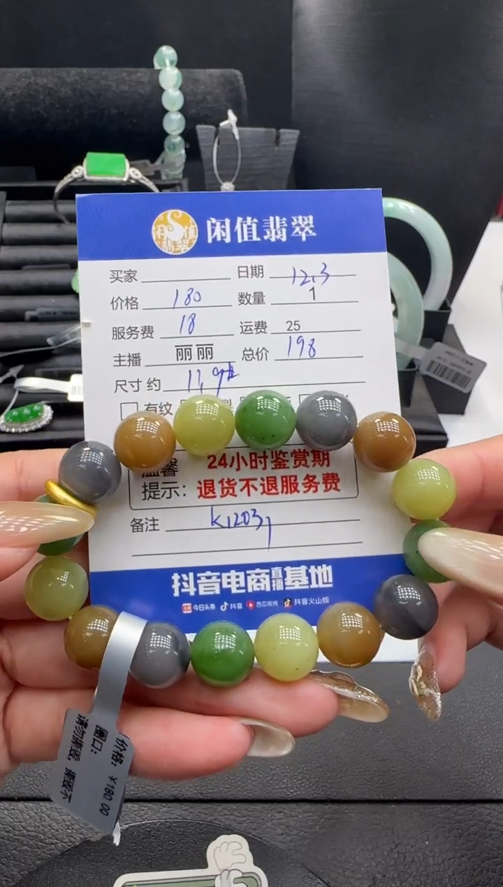 未镶嵌手链和田玉和田玉珠串