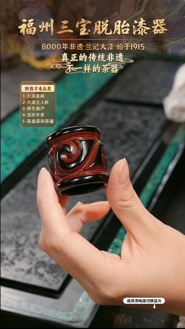 兰记手工漆器-一物一拍 以商品图片为主