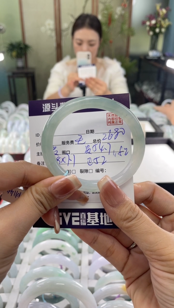 未镶嵌手镯翡翠凭**雨11111111111