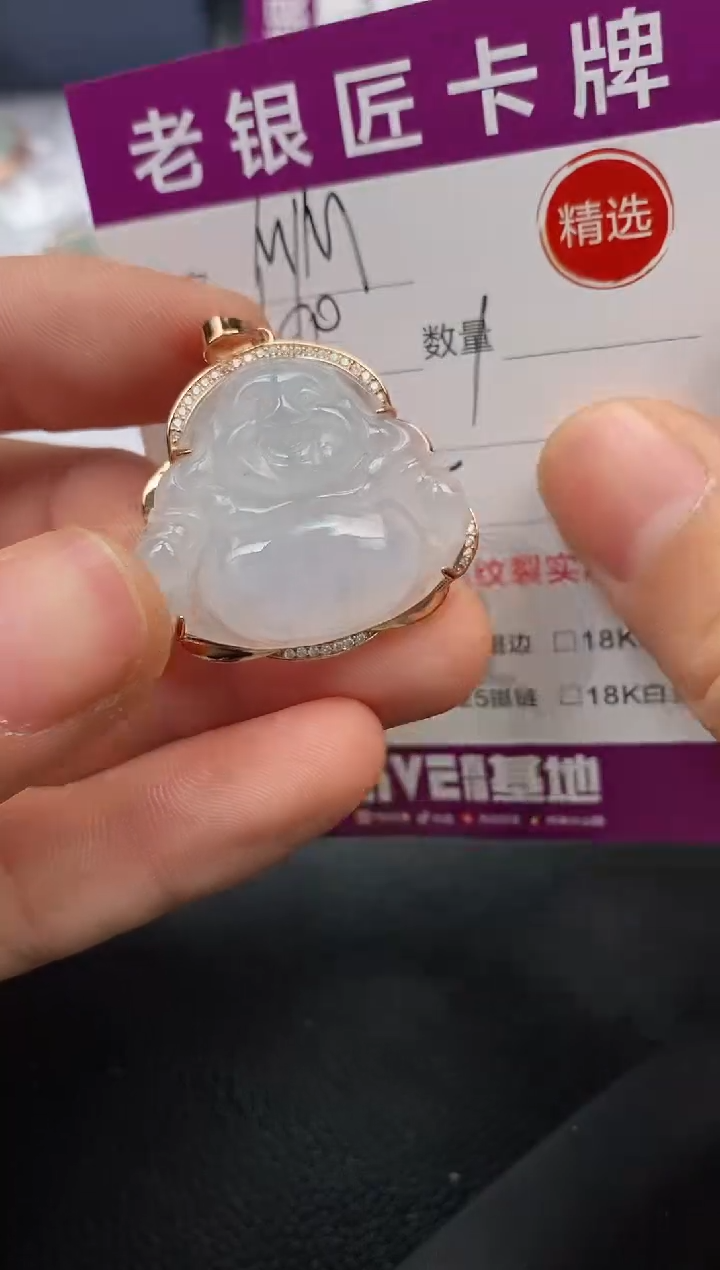 【闪购商品】翡翠颈饰银S925镶嵌挂件