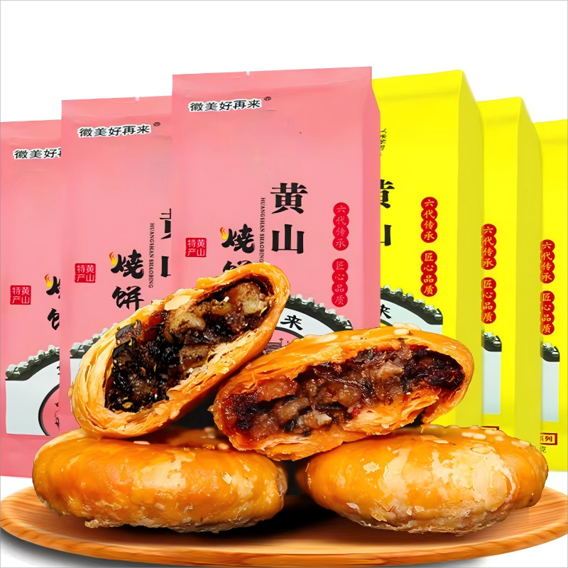 【徽美好再来】黄山烧饼（原味/微辣）到手6包单包10枚125g