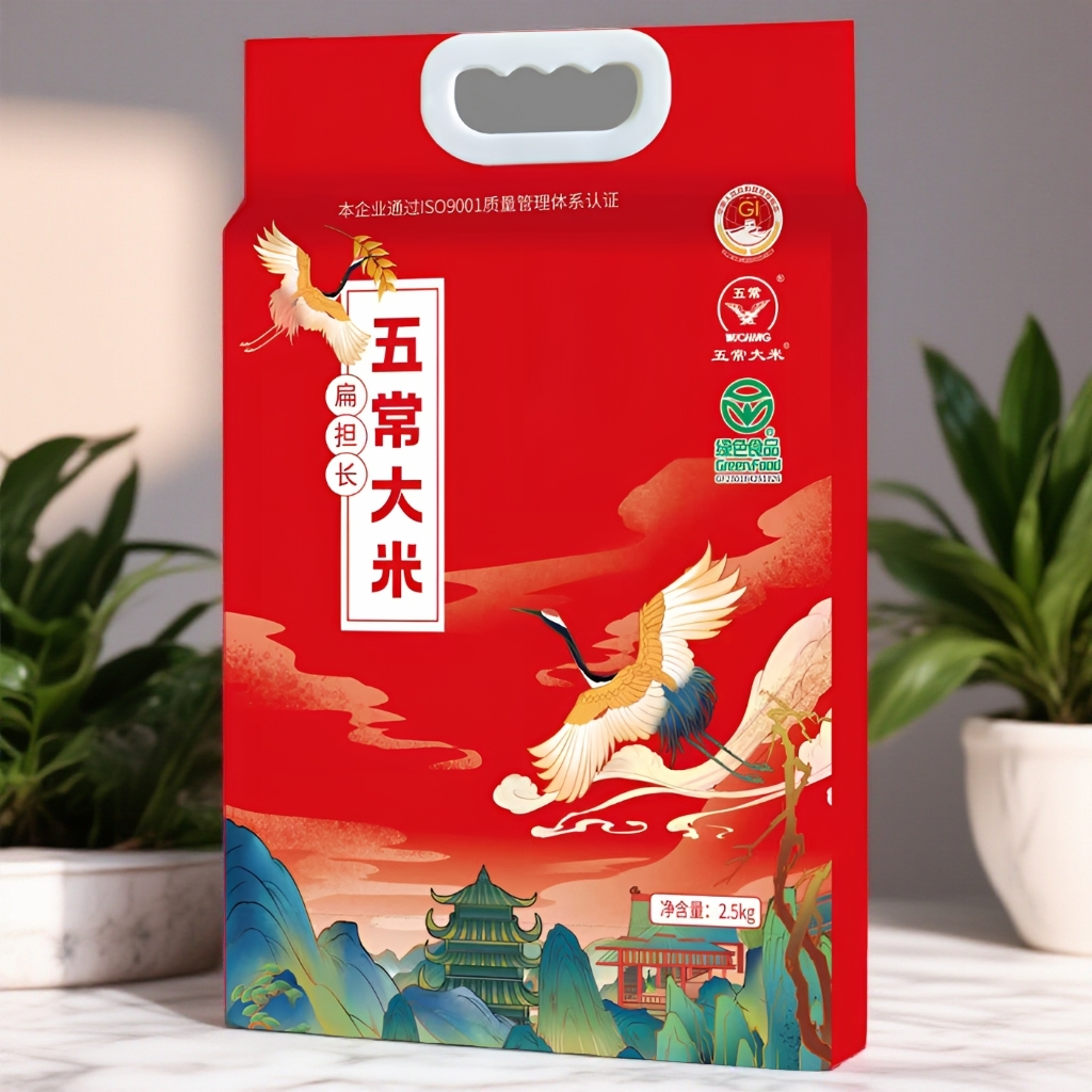 五常大米黑土种植一年一季2.5kg当季新米真空包邮东北正宗