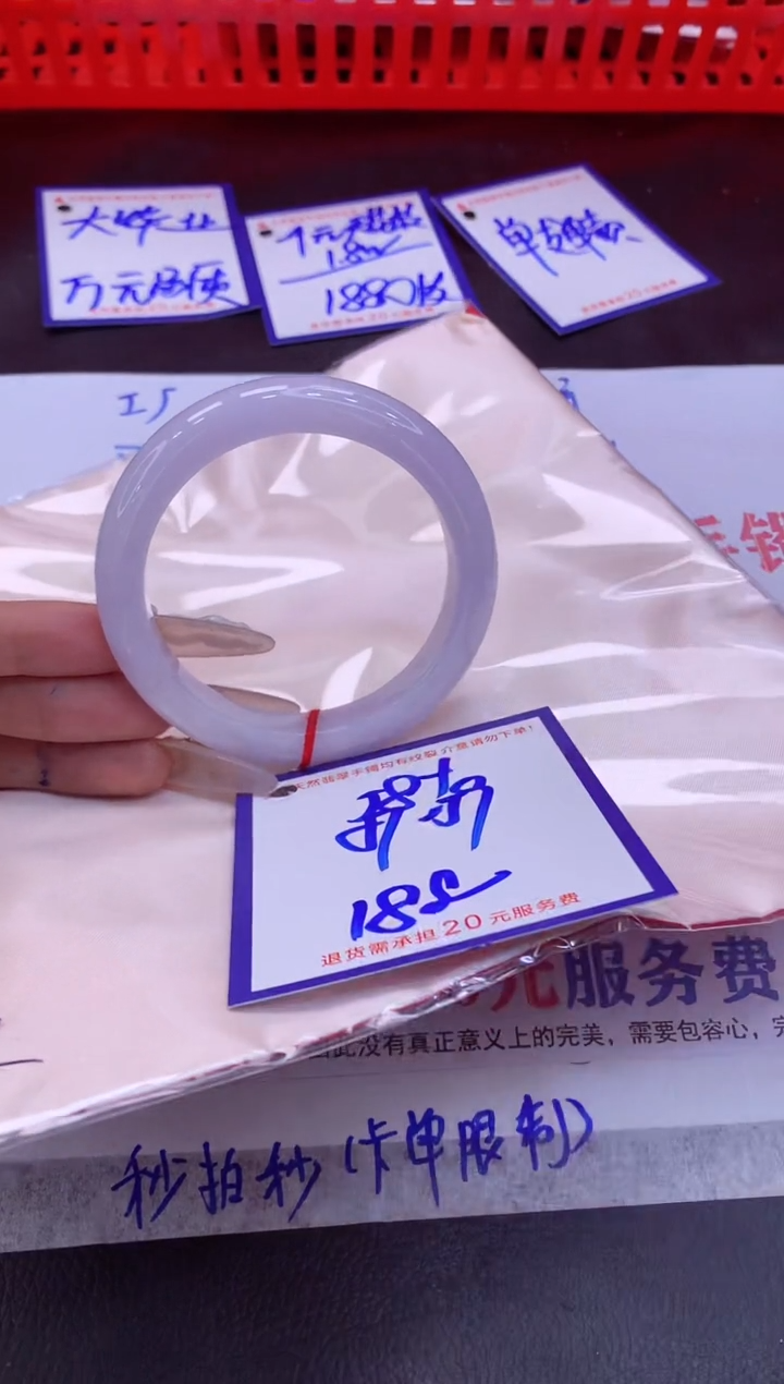 未镶嵌手镯翡翠11111111