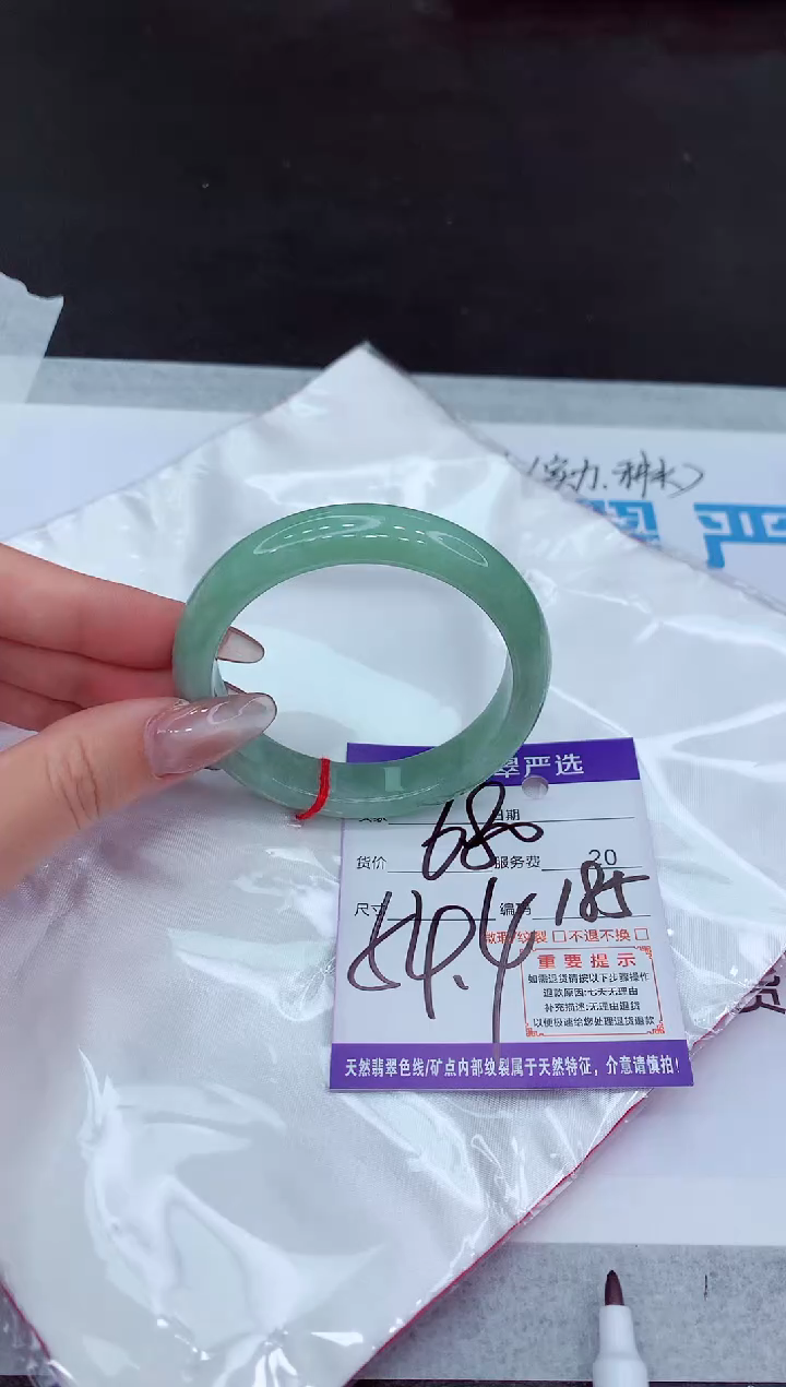 【闪购商品】翡翠手镯未镶嵌1111111111111111