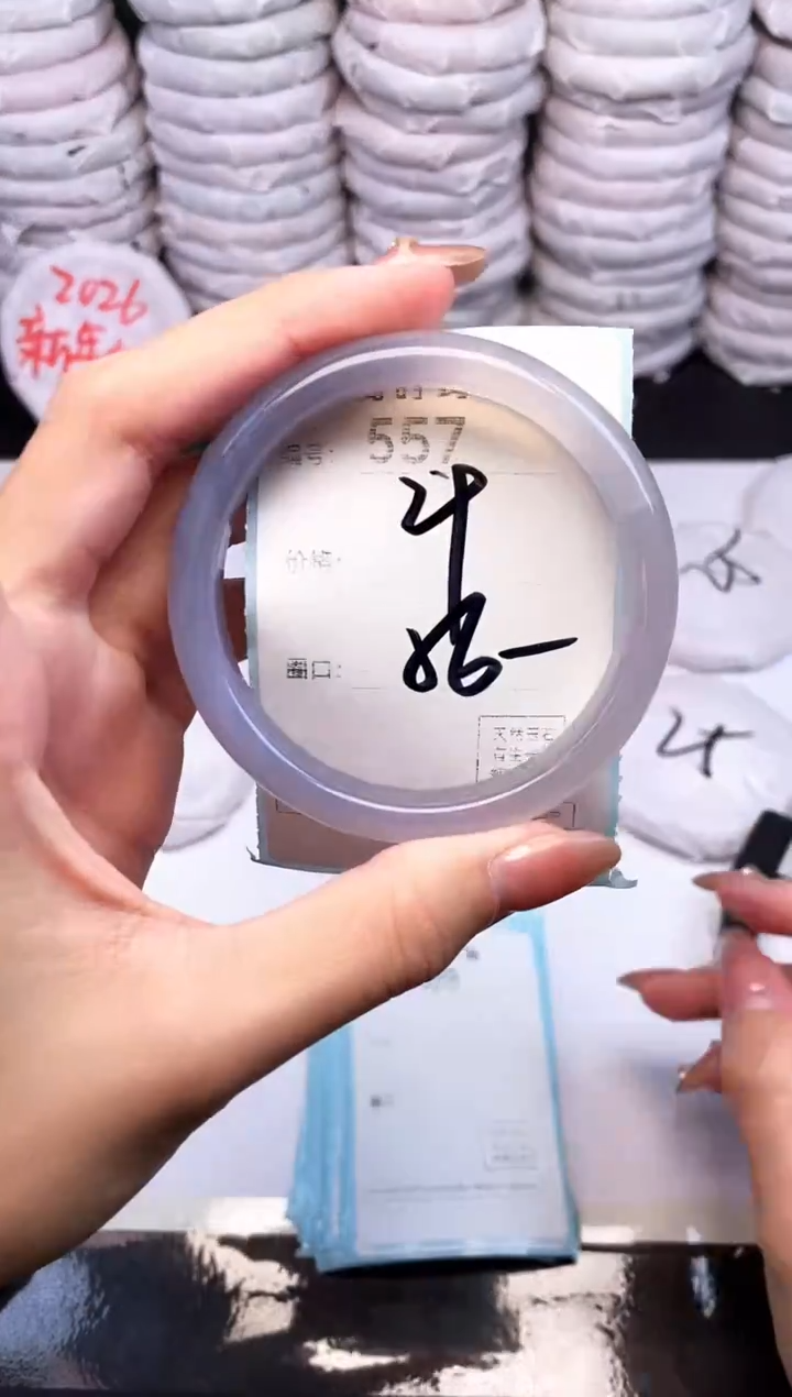手镯玛瑙/玉髓未镶嵌557