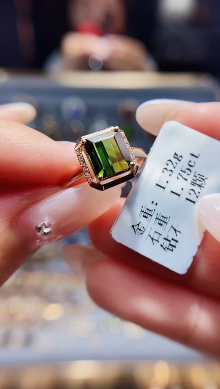 【闪购商品】碧玺戒指18K金镶嵌1.75.