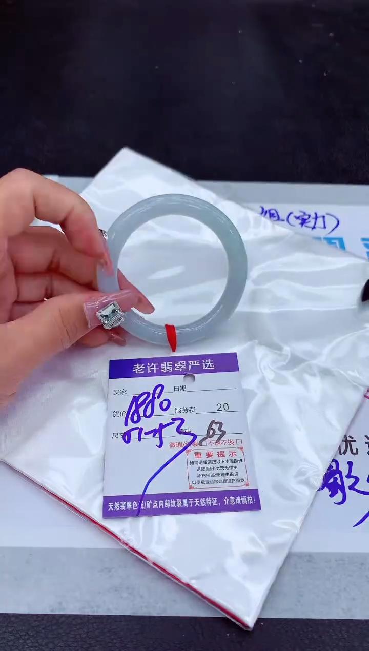 【闪购商品】翡翠手镯未镶嵌11111111111111111