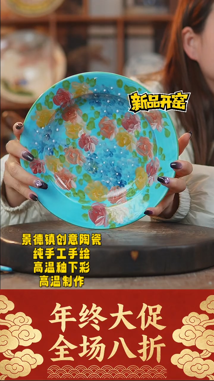 其他陶368景德镇陶瓷