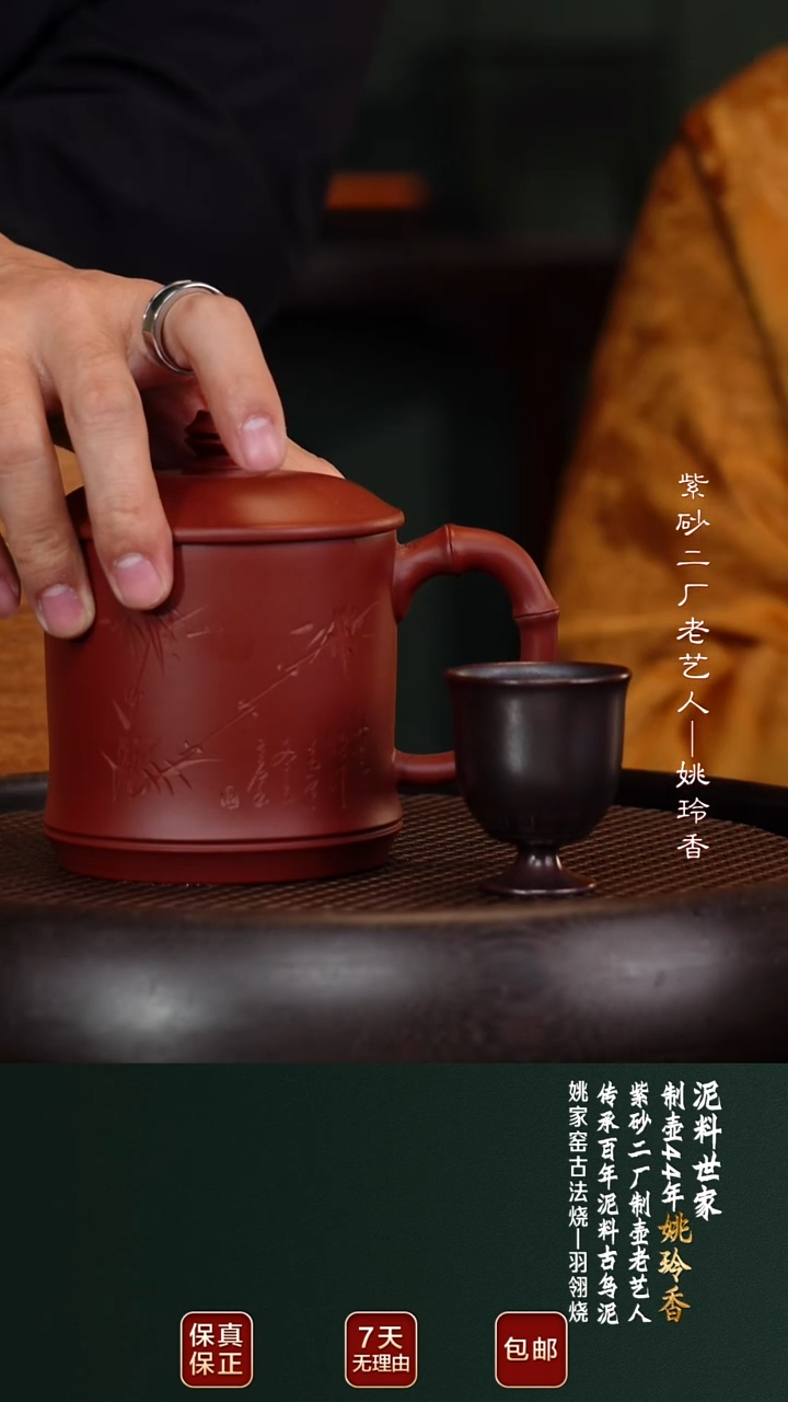 茶壶紫砂YLX115礼盒对壶2