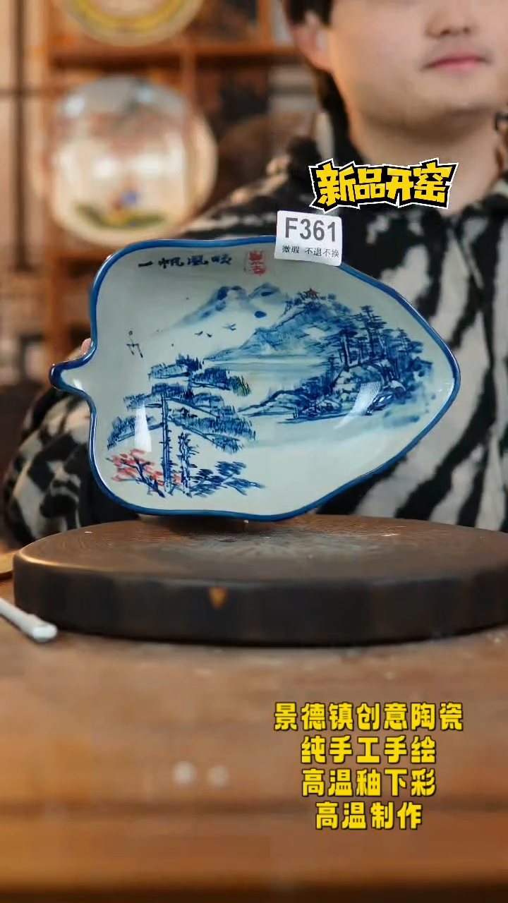 其他陶361老陶泥瓷器