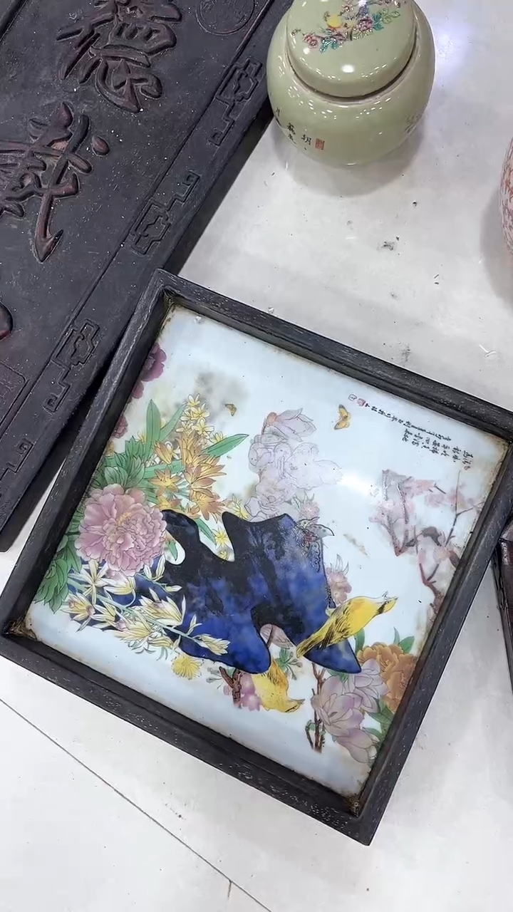 木小*傅沐头淘茶摆1件