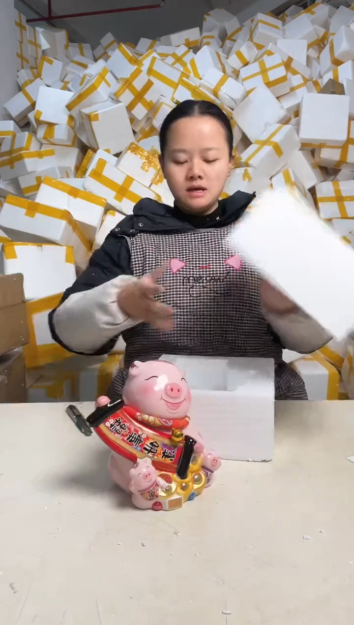 【闪购商品】瓷1.21-25