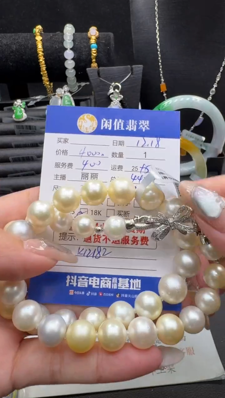 项链未镶嵌海水珍珠珍珠项链