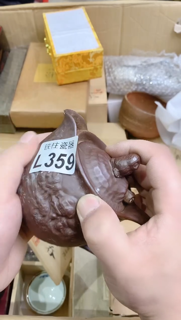 【闪购商品】瓷片359 中华第一媒人 中华第一媒人