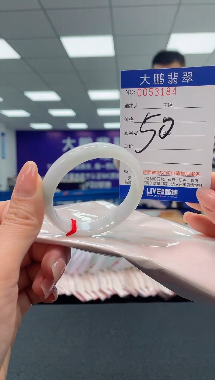 【闪购商品】翡翠手镯未镶嵌AAAAAAAAAA