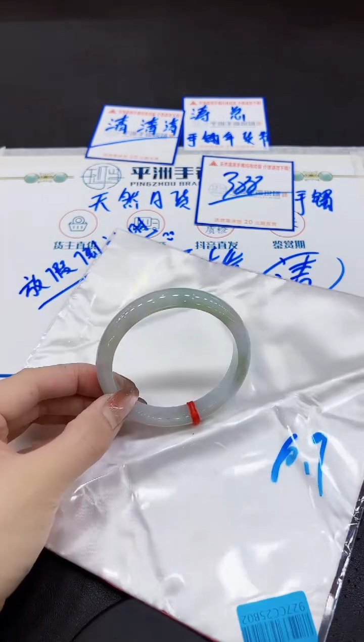 【闪购商品】翡翠手镯未镶嵌0000000000
