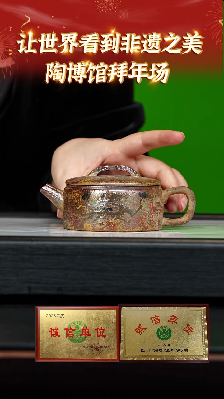 【闪购商品】紫砂茶壶129 陶博馆专场  