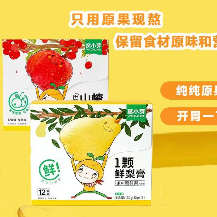 窝小芽梨膏山楂膏120克
