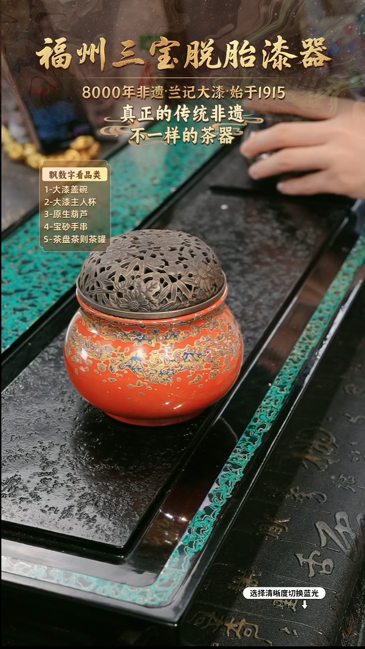 兰记手工漆器-一物一拍 以商品图片为主