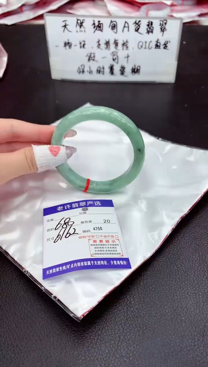 翡翠未镶嵌手镯1111111111111