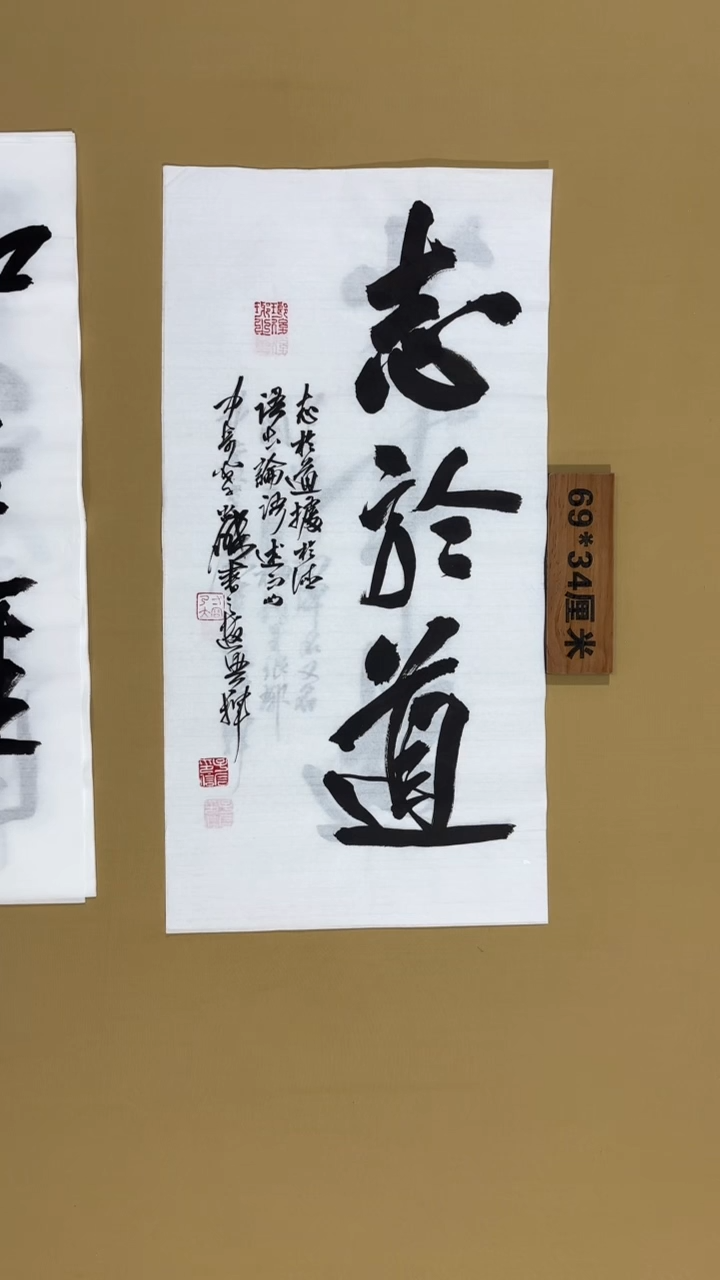 书法冯尚杰老师书法福利