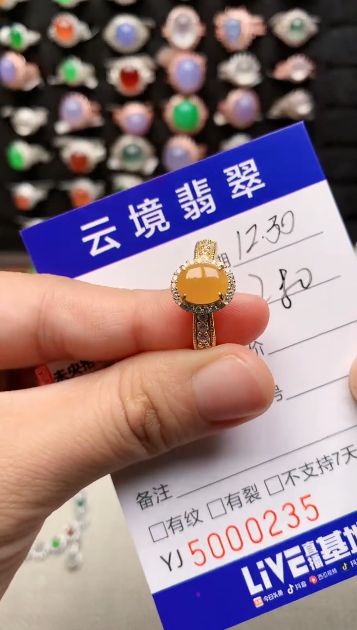 银S925镶嵌戒指翡翠0235