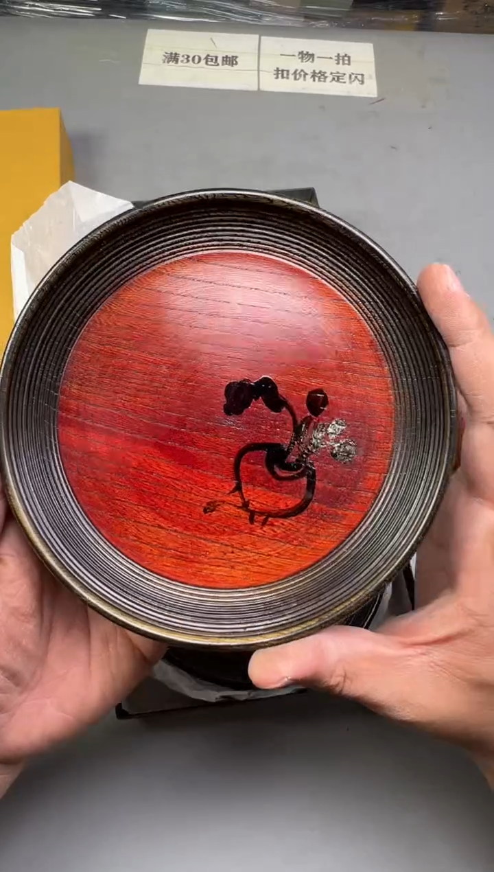 瓷片长**主369号满30米包邮，碰瓷社感谢您的支持~