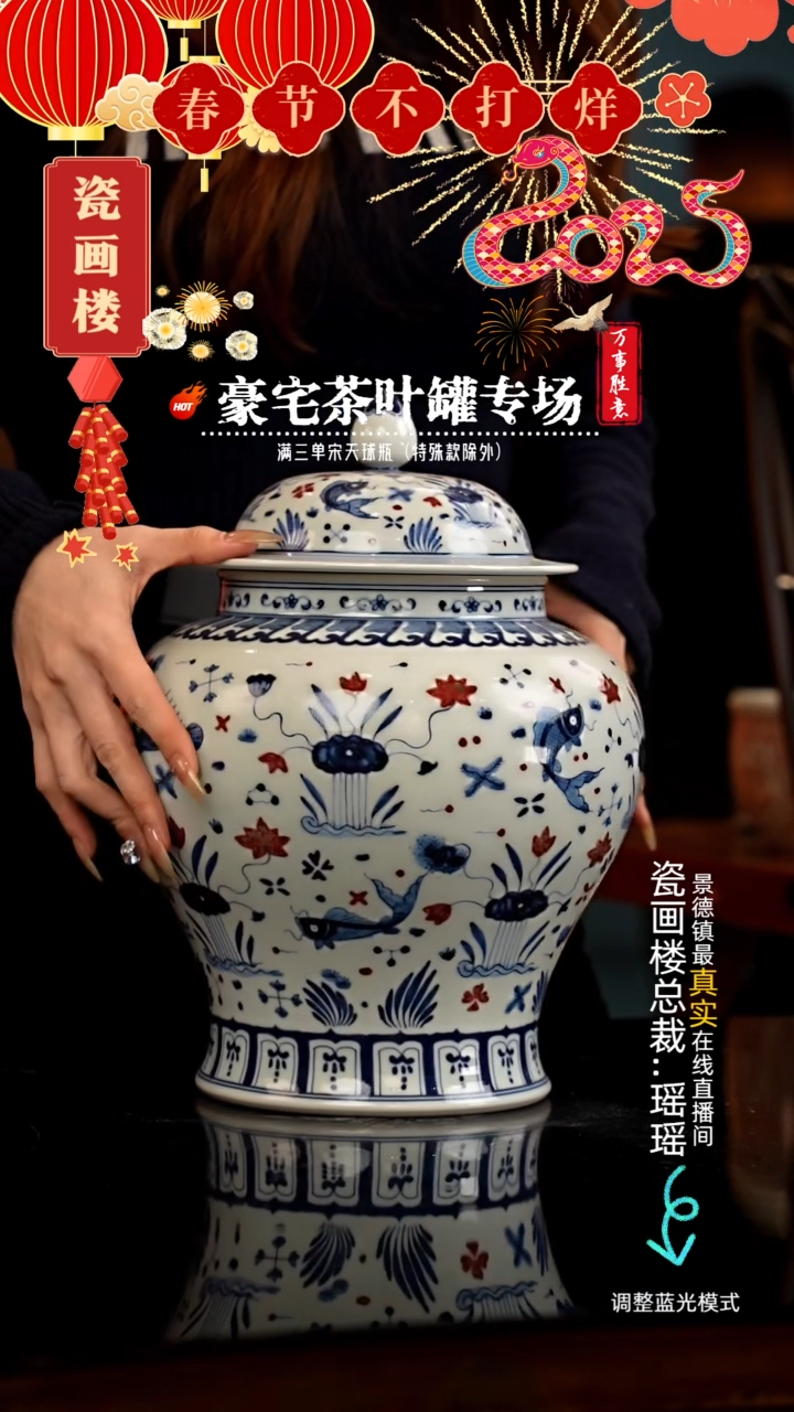 【闪购商品】瓷片瓷瓷瓷瓷瓷瓷瓷瓷