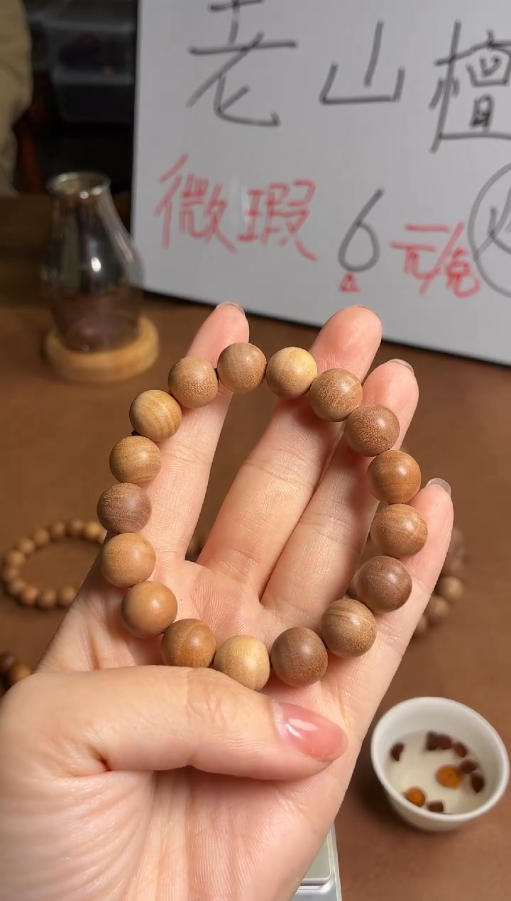 檀香木手串/手链12mm沉水老山檀微瑕