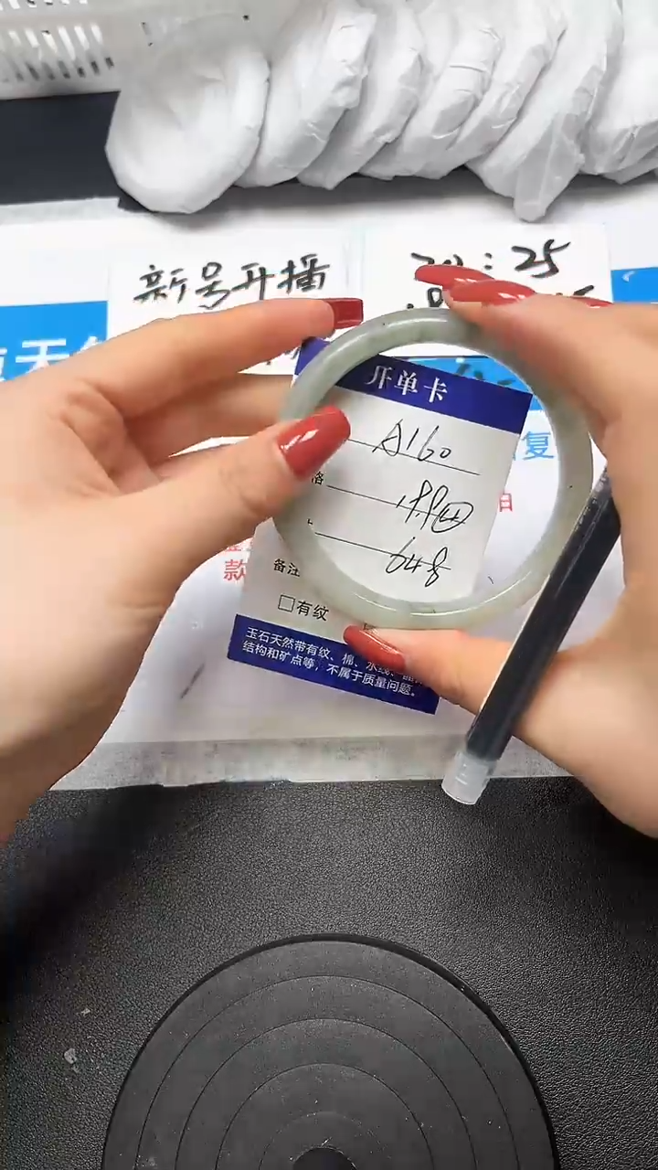 【闪购商品】石英质玉手镯未镶嵌160