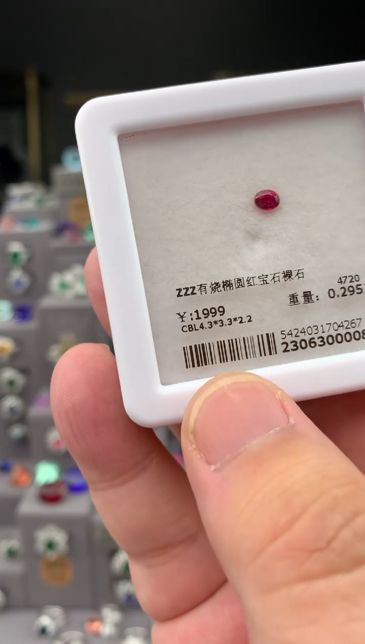 裸石红宝石29分天然红宝石 定制 AC