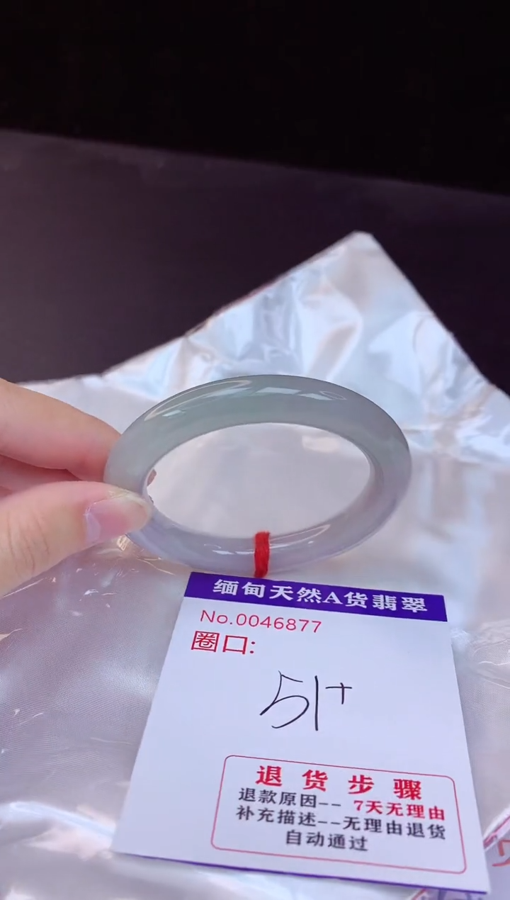【闪购商品】翡翠手镯未镶嵌51+             