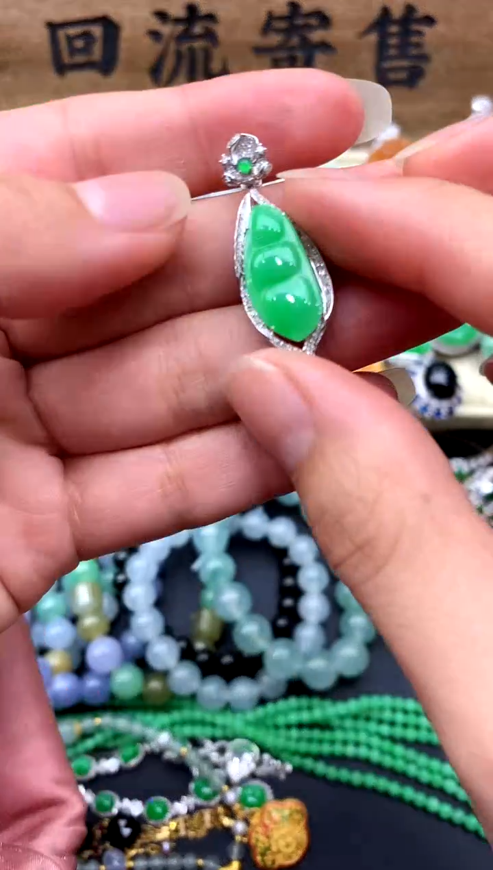 【闪购商品】翡翠颈饰18K金镶嵌274-中国好珍宝