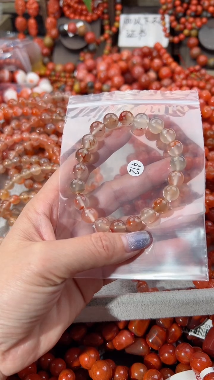 【闪购商品】南红玛瑙手串未镶嵌9+