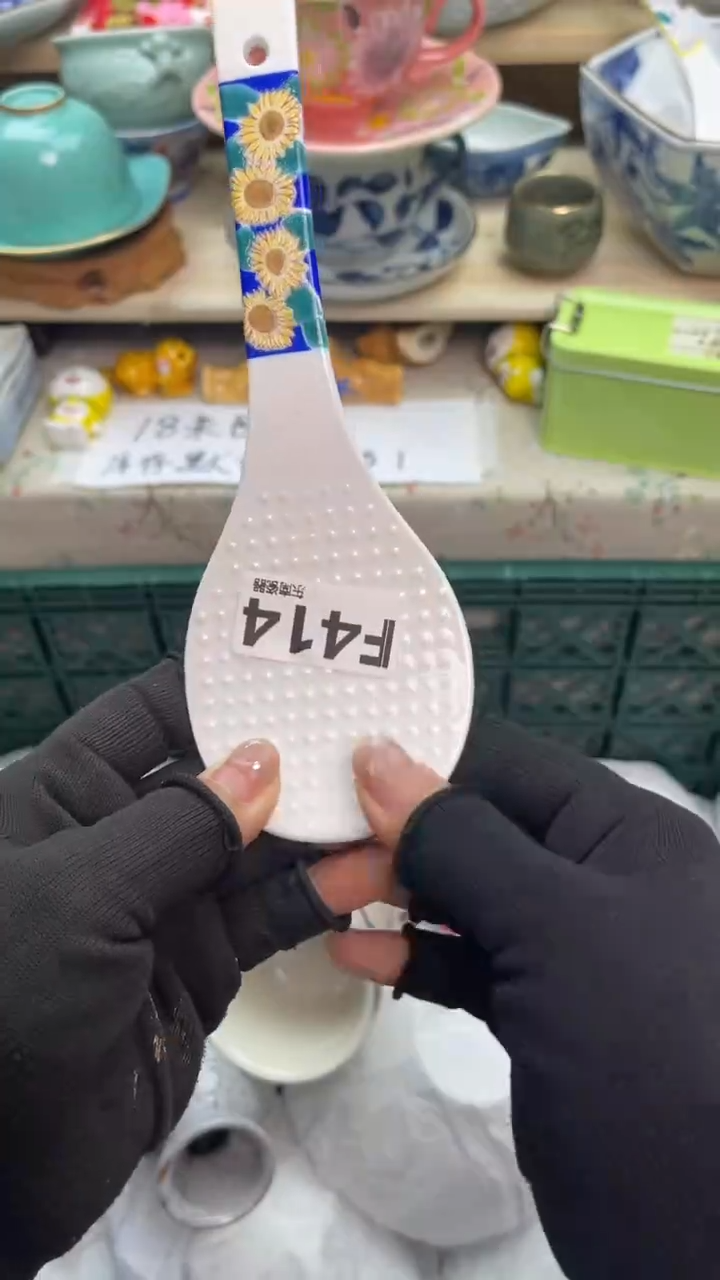 瓷片想*_闪购闪购闪购闪购