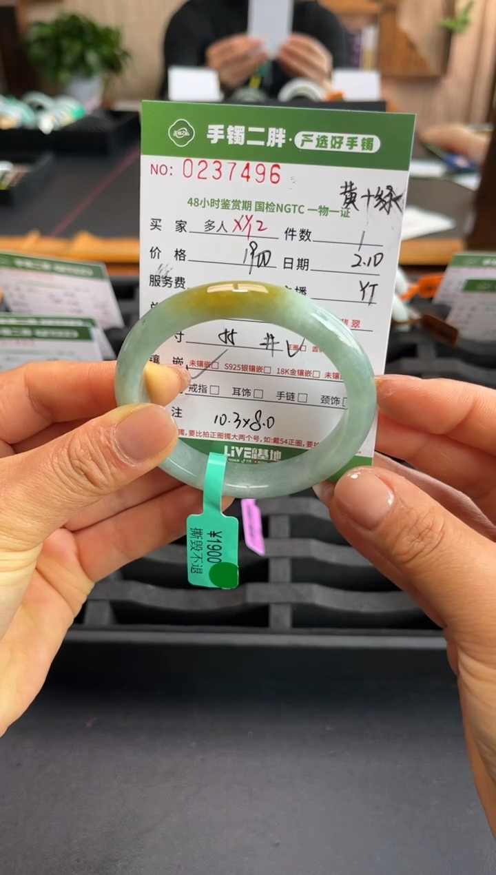【闪购商品】翡翠手镯未镶嵌翡翠