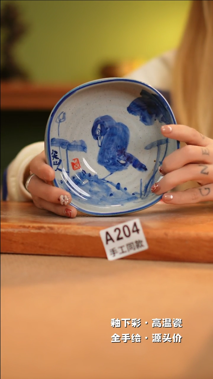 【闪购商品】其他A204十二器陶瓷陶瓷陶瓷